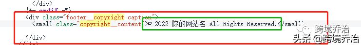 Shopify建站教你幾招黑科技