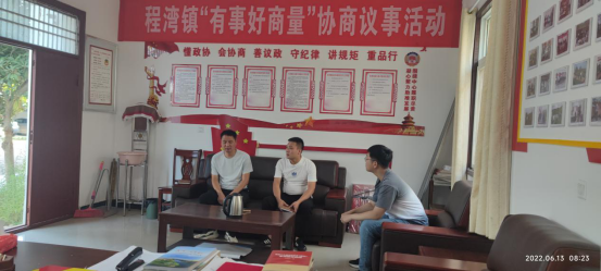 在外务工不用慌 家里农活有人帮
