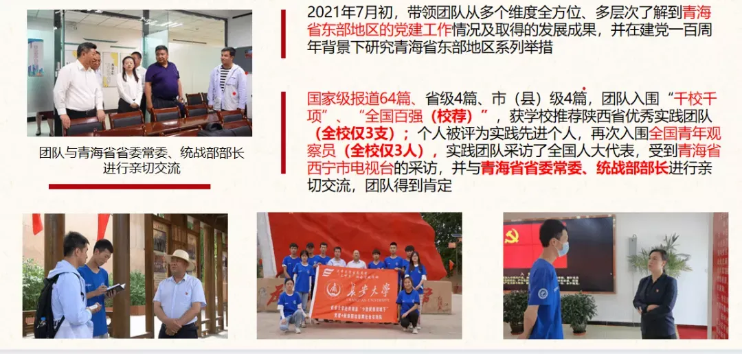 陕西“超帅”男学霸：排名专业前列，频频登上中央媒体，奖学金拿到手软！