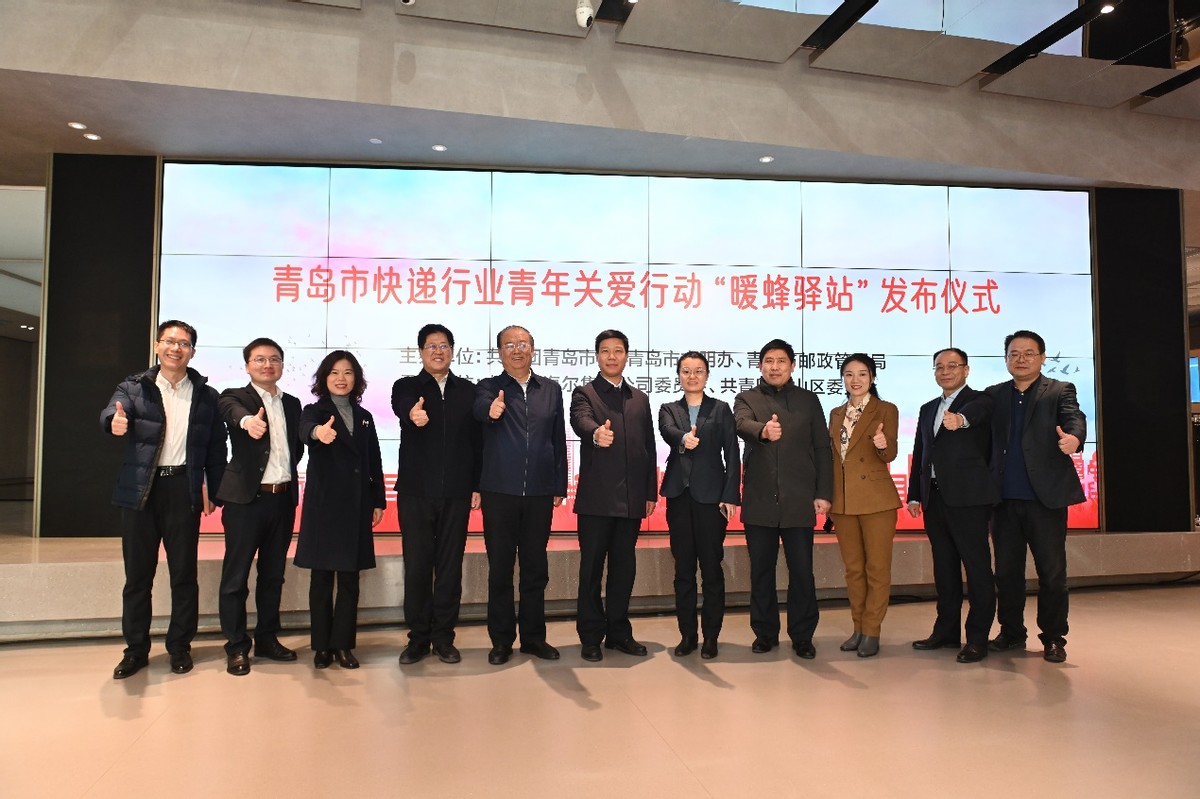是店更是家！海爾專賣店“暖蜂驛站”正式啟動(dòng)