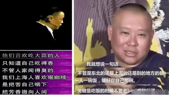 周立波为什么坐牢？其实他被封杀真的不冤-第73张图片