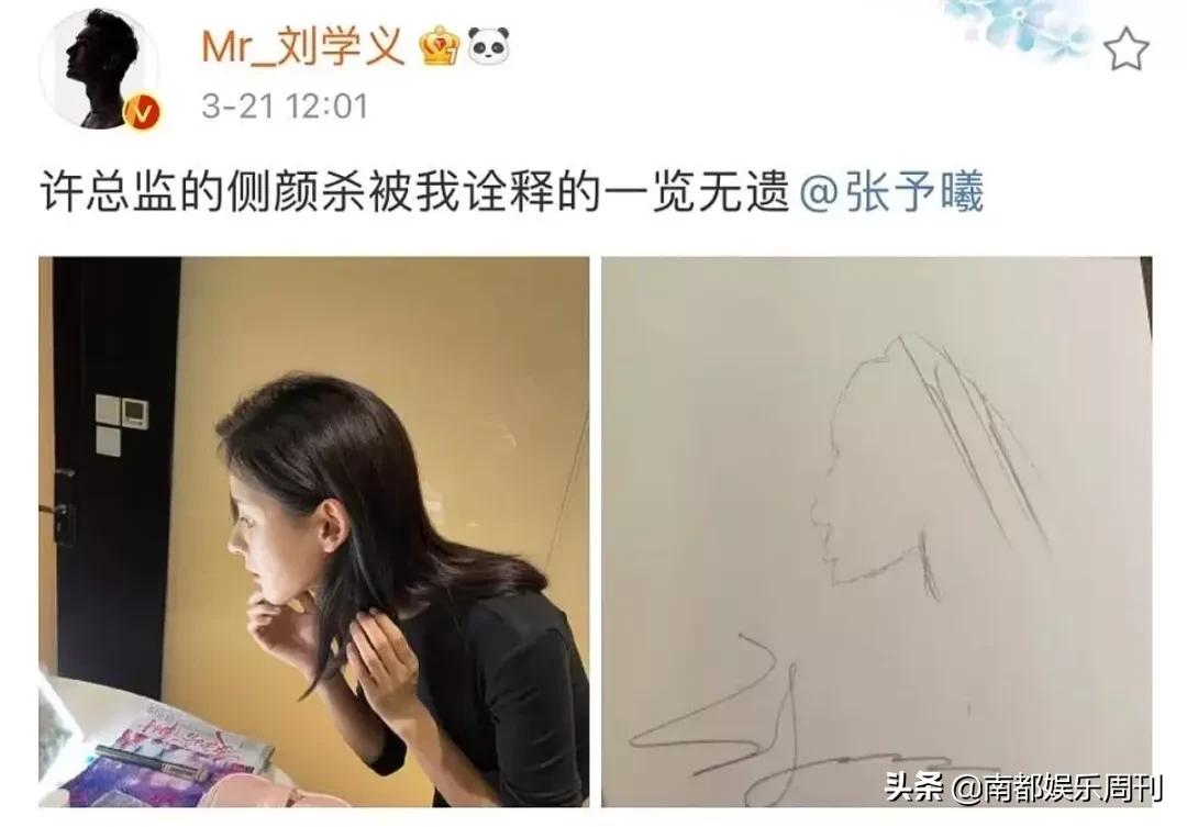 磕到了!这次实锤了?