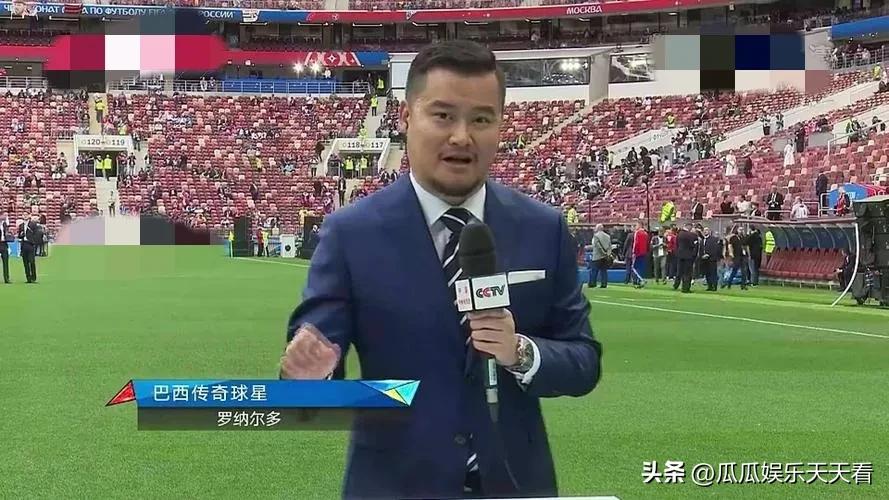 女足世界杯中央5女主持人（同樣是解說過世界杯的主持人，把這三位放一起對比，差別就出來了）