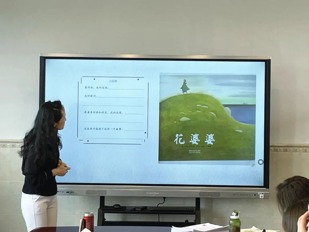 成都市双流区实验小学外国语学校开展语文阅读课程专题研讨会