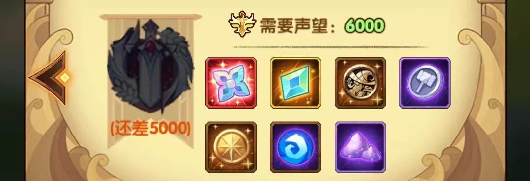 「爆料向」先遣服新活动“猎宝角逐”爆料！全民PVP玩法他来了