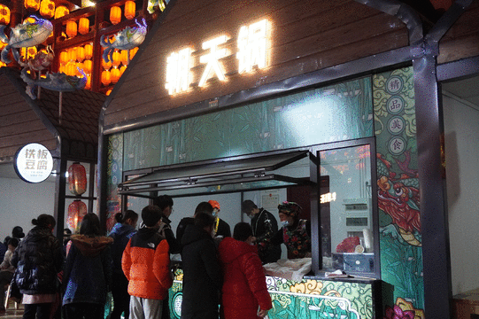 答应我！过年一定要去山东这8个夜游圣地！