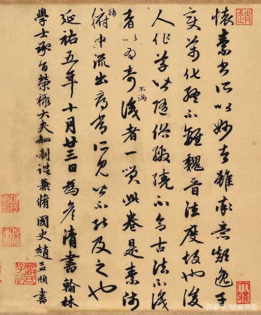 中国历史上造诣最深的十大书法家及代表作「珍藏版」