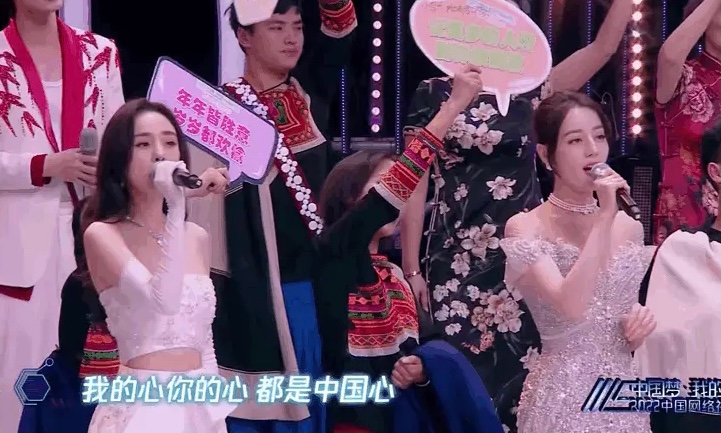 网络视听盛典最惊艳女星：张小斐颈，金晨飒爽，热巴雍容华美