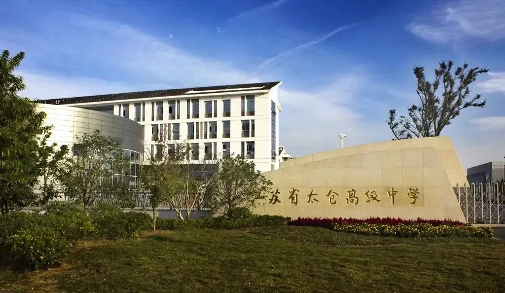 张家港梁丰高级中学 张家港梁丰食品-春风号