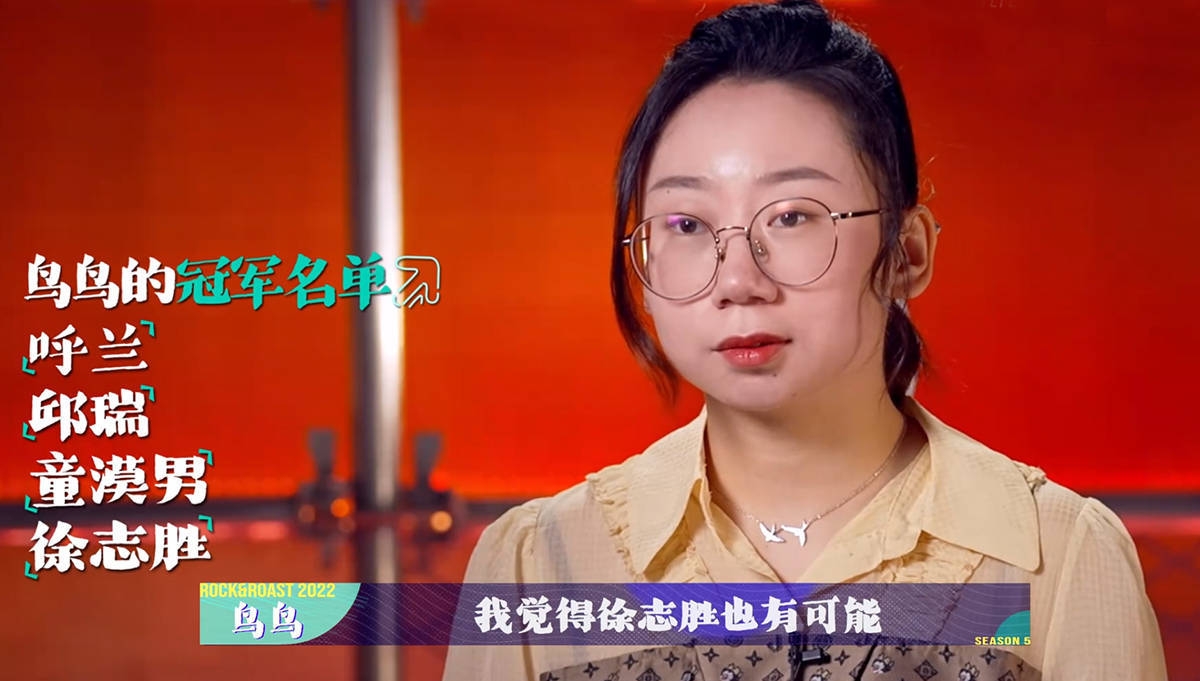 《脱口秀大会》呼兰夺冠,鸟鸟立刻被封无冕之王,整得挺尴尬