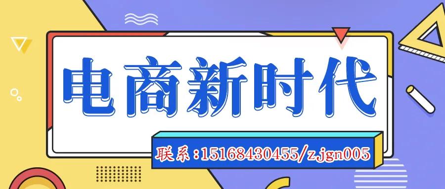 抖音代运营收费有标准吗？影响价格的因素有哪些？