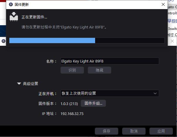 有温度的多面手：Elgato Key Light Air 便携补光灯