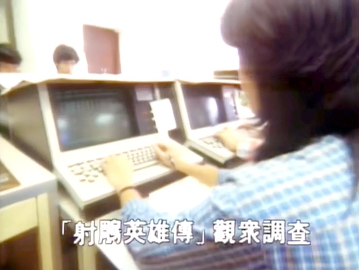 83版《射雕英雄传》龙套演员竟隐藏了如此多大咖！你发现了吗？