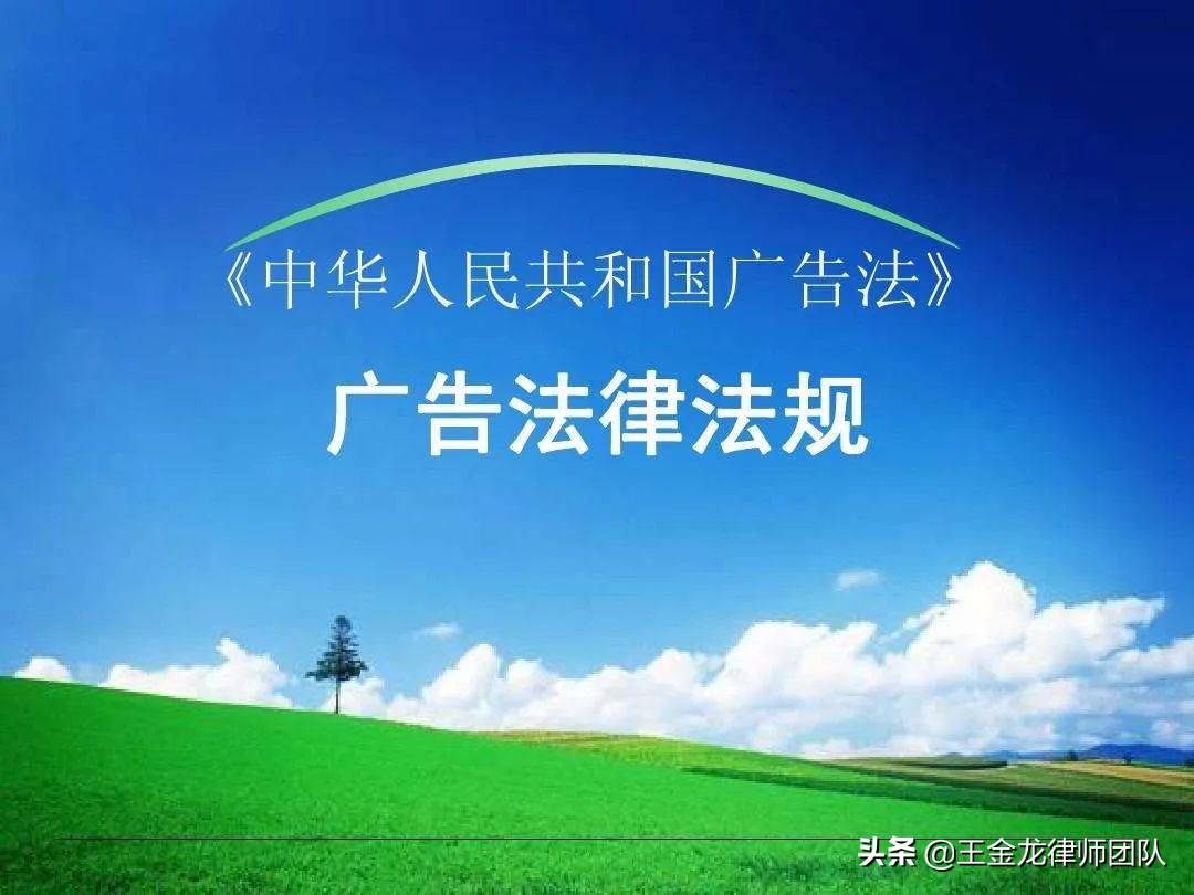 律师该如何打好广告？——法律行业的数字营销探寻