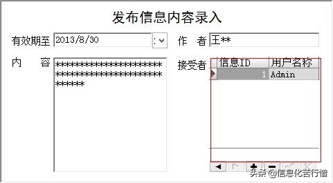 车辆保险代理信息化管理系统专业版软件开发设计解决方案