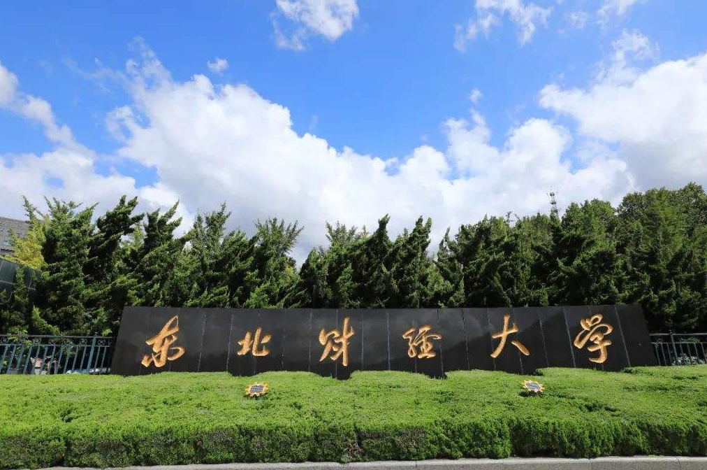 “辽宁省”高校排行榜，大连理工荣登榜首，东北大学紧随其后