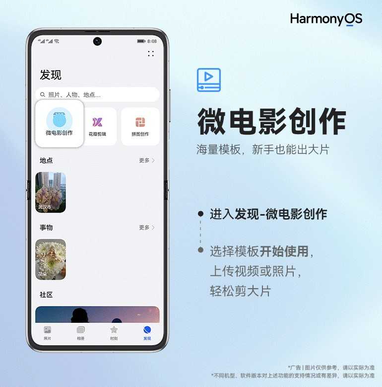华为手机图库自带的这些功能你知道吗？简直太实用了