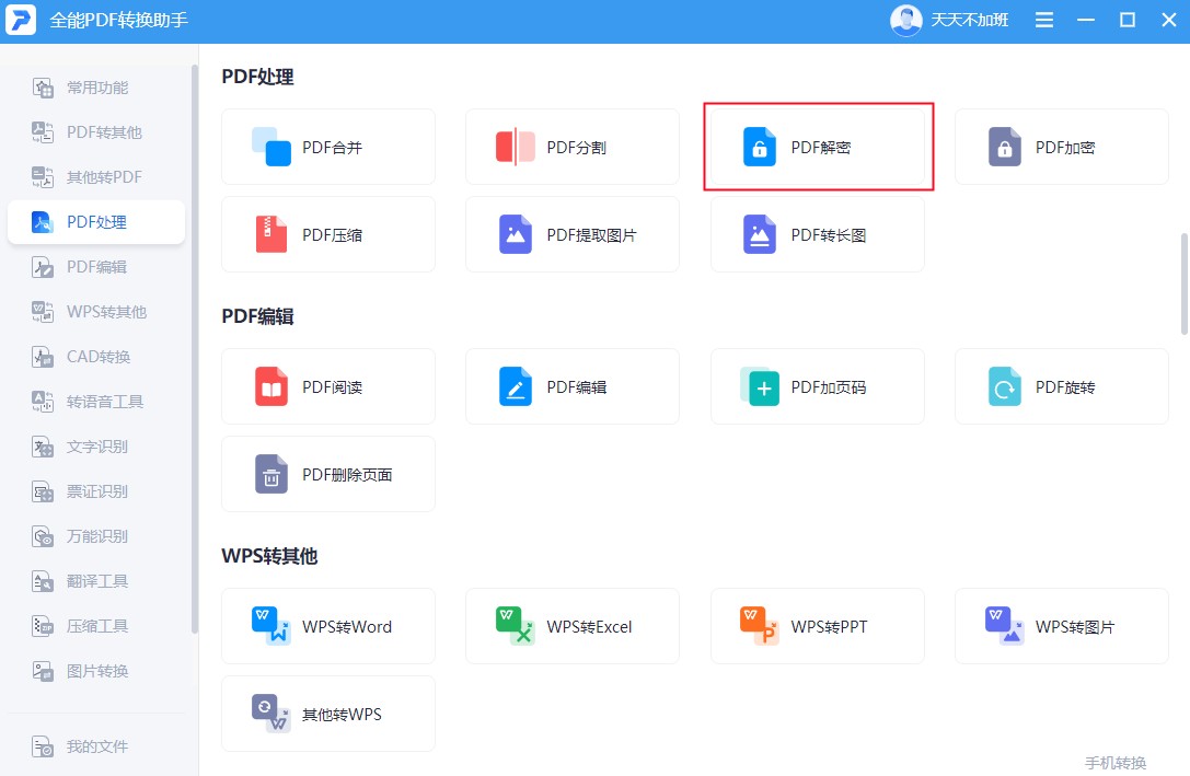 ӦôǿƽvivoӦôǿƽ-Ѷ