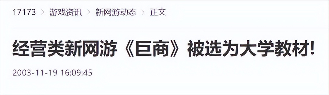 免费的网游（免费的网游游戏）