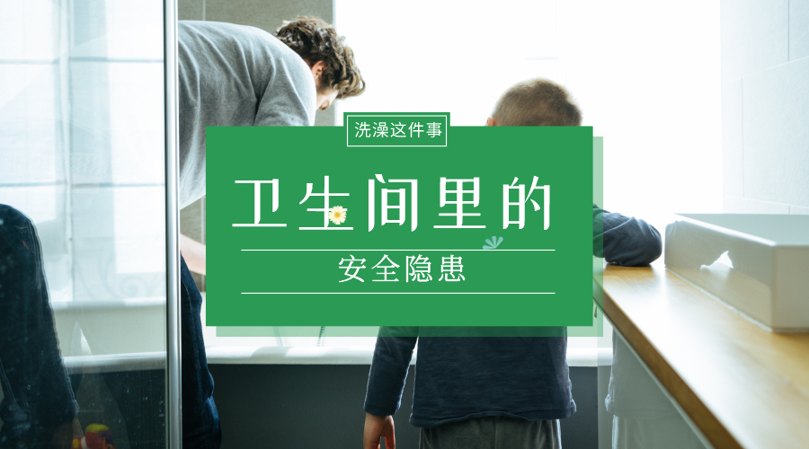卫生间装修必看！实用与美观兼顾的5个关键技巧