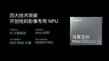 VIVO X80和OPPO Find X5选哪个？