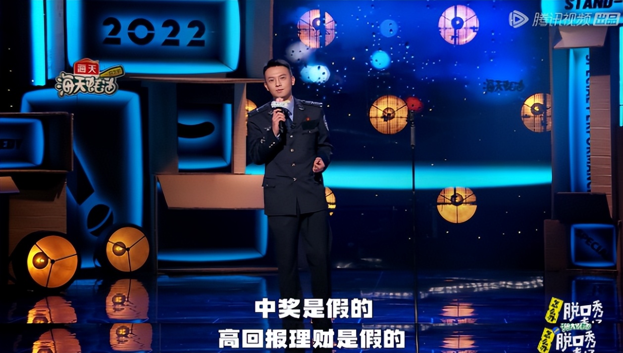 李诞炸活内娱，“快乐地狱”霸榜热搜，成龙杨幂太敢讲了吧