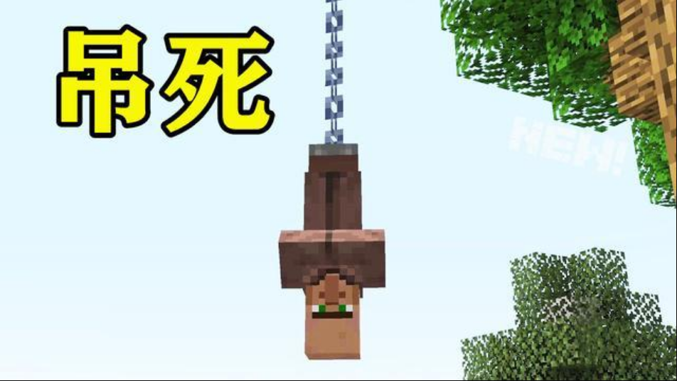 《我的世界》mc玩家烧村庄，杀村民的行为，究竟是不是心理扭曲？