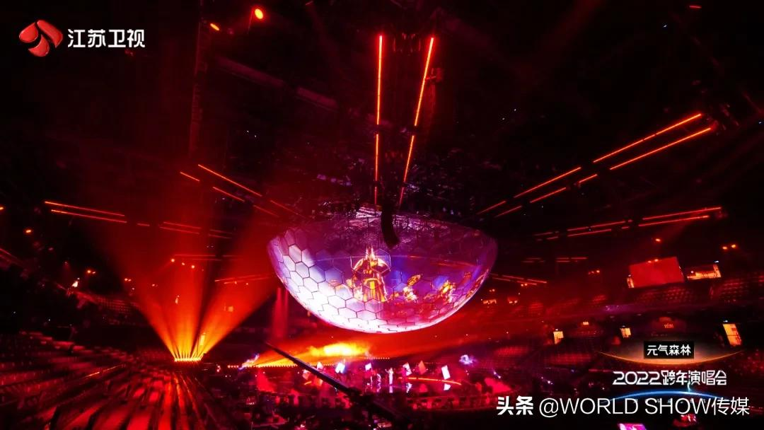 江苏卫视2022跨年演唱会:“星球”天幕锻造璀璨星辰