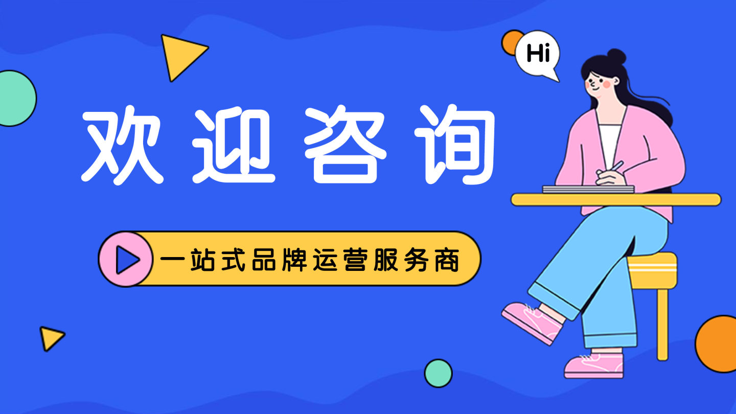 抖音直播基地白名单如何开通？服务商报白怎么样？