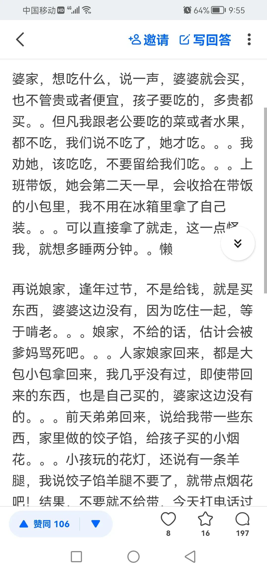 嫁出去的女儿回娘家一定要带东西吗（出嫁女儿第一次回娘家带什么礼物）