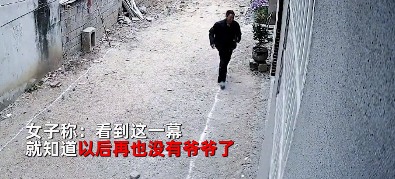 老父亲离世，儿子狂奔崩溃回家哭喊爸爸，看完478条评论泪流满面