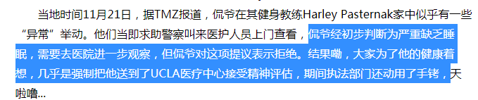 网友骂他戏好多？侃爷活成了一部狗血剧，指控激怒了卡戴珊