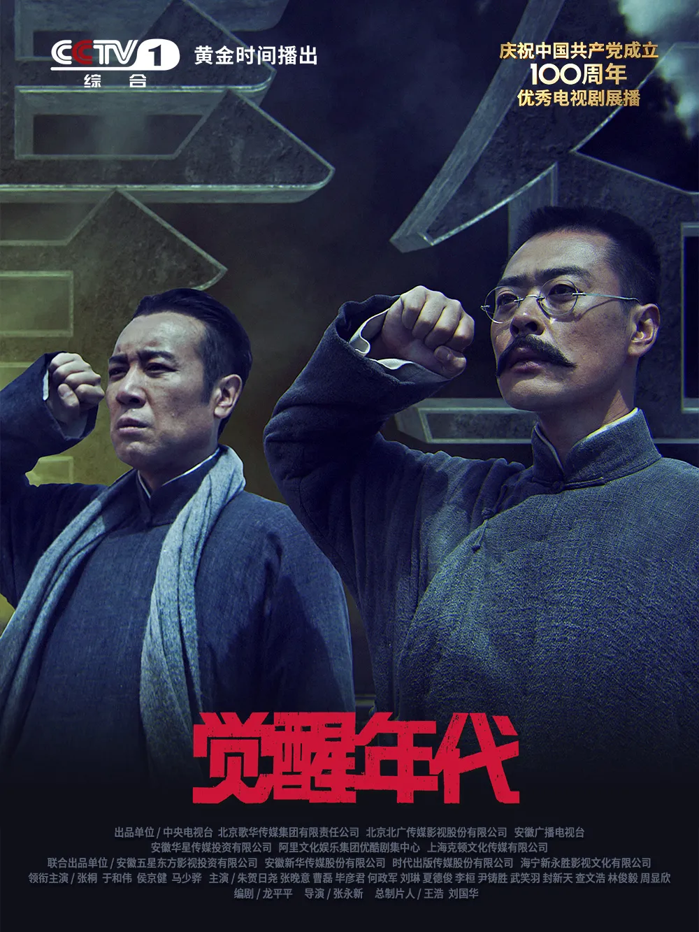 狠狠吹爆,年度十大华语剧