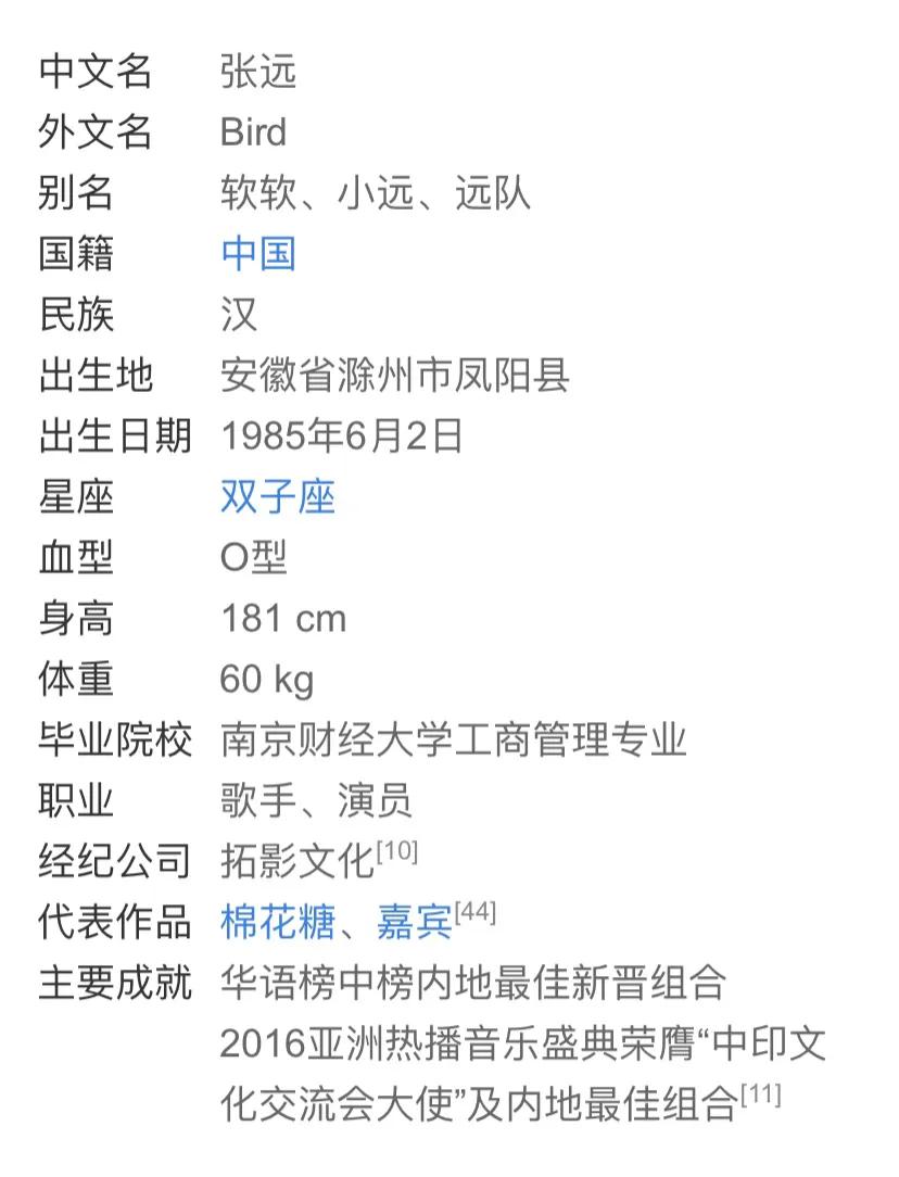 07年快男变化巨大：有人变帅有人转行，有人重生，连张杰都不土了