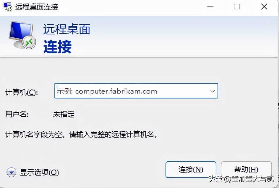 如何将此电脑图标添加到Windows桌面