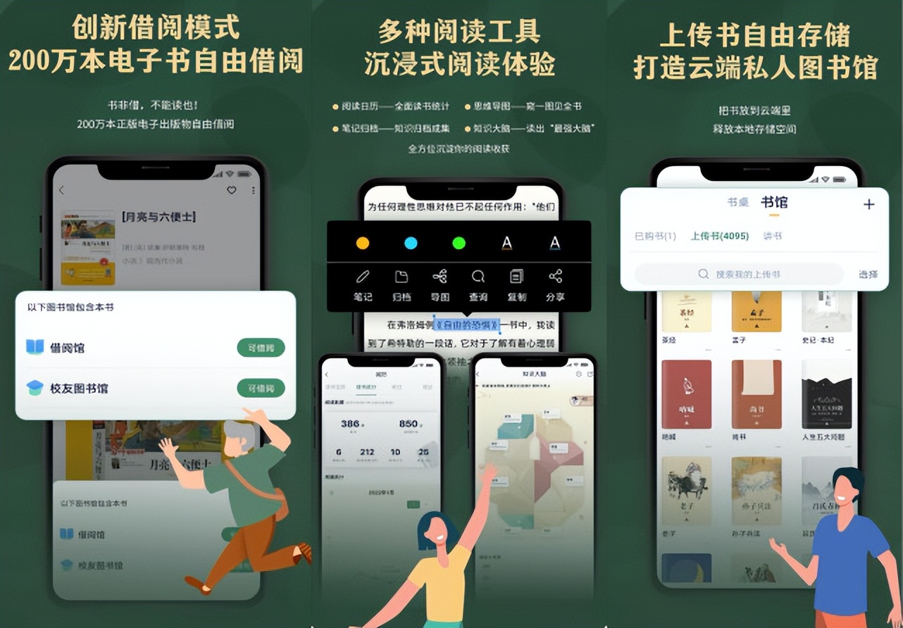 改变生活方式的App，每款都能让你眼前一亮