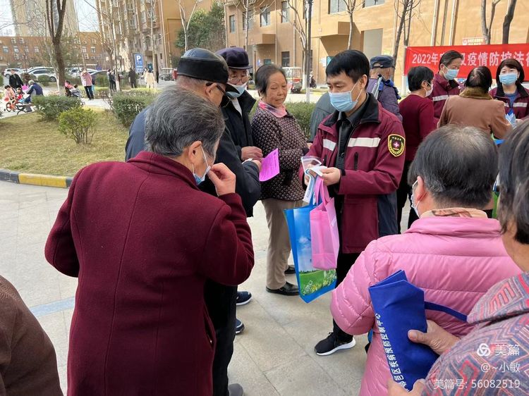 西安市鄠邑区疾控中心开展宪法及疫情防控法律法规宣传进社区