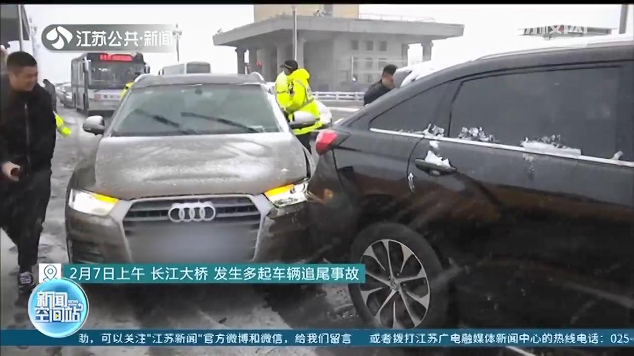 南京交警发布：截至2月7日晚6点，交通类警情同比上升70%
