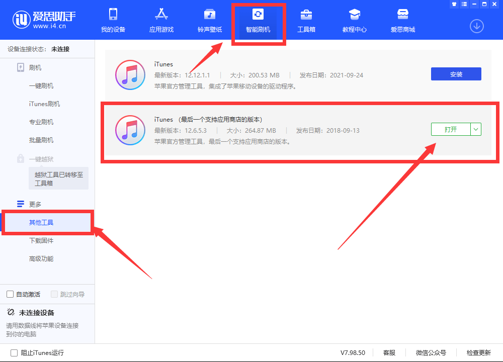 注册iphone账户（苹果手机下载）