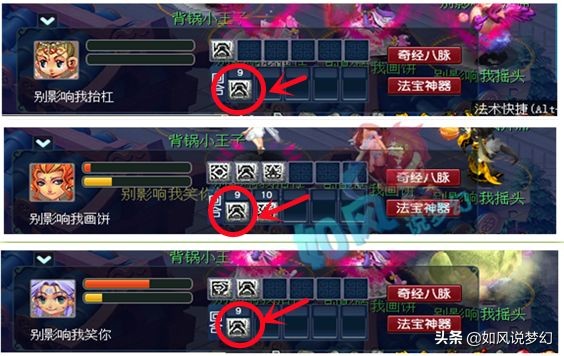 梦幻西游：珍宝阁OK哥剑会积分1710全服第1，浩文秀“3罗汉战术”