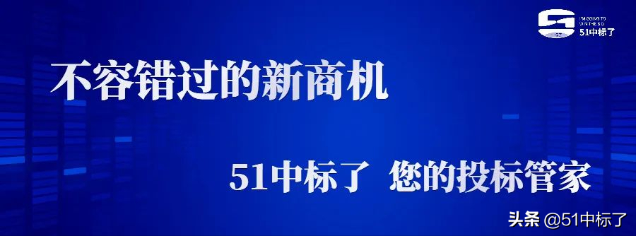 招标过程里常用的七个价格术语