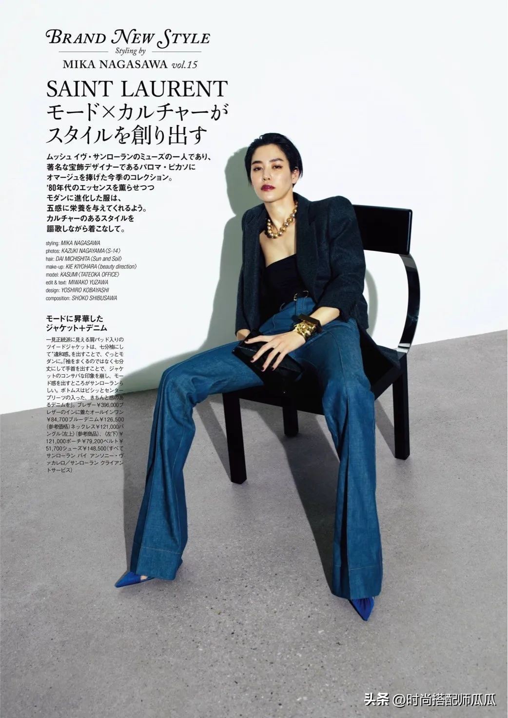 建议女人，别再“上衣塞裤腰”了！瞧日本杂志的显瘦穿搭，多洋气