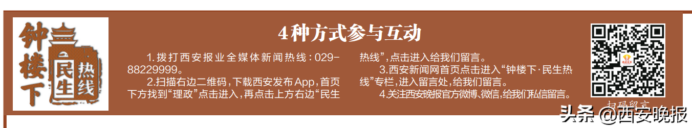 钟楼下丨出行必经道路拥堵严重业主经常被堵在家门口