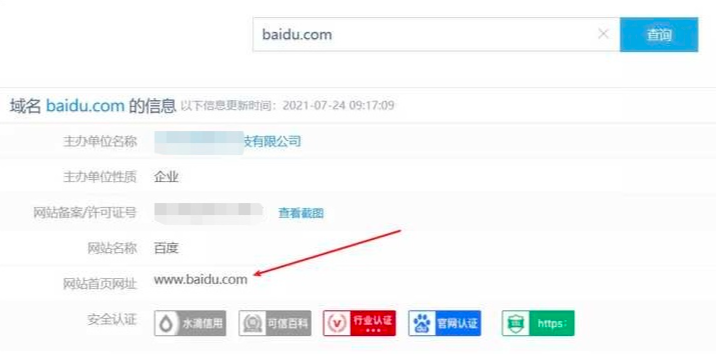 一個完整挖洞 /src 漏洞實戰流程「滲透測試」