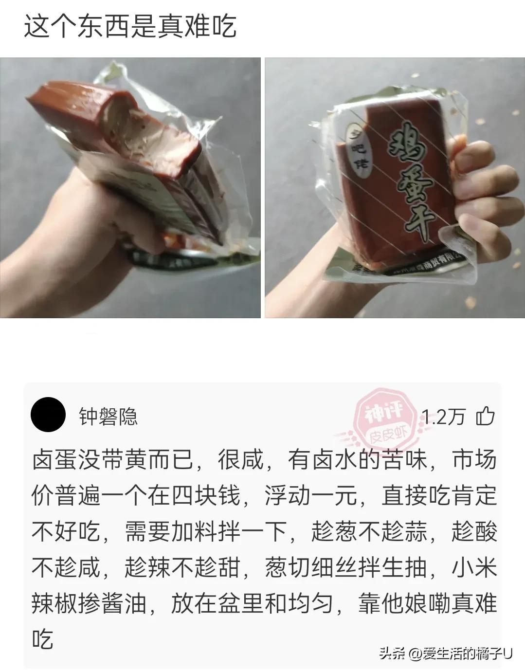 神回复：听我的拿高锰酸钾原液洗见效更快