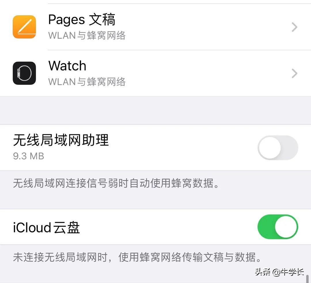 「iPhone13黑屏自救」解决黑屏重启、黑屏开不了机故障