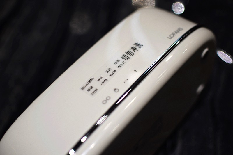 还你一个清亮的世界 朗菲复古风超声波清洗机C3