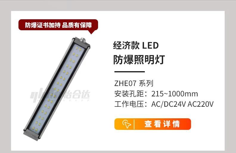 新能源行业中信号灯，照明灯的应用