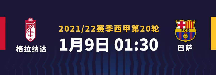 可惜被对方门将扑(巴萨逆转取胜，晋级国王杯十六强)