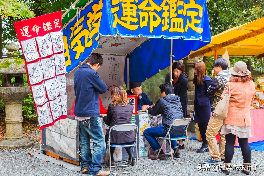 你是不是经常这样，把自己的命运压在算命上，只有这样生活才有盼